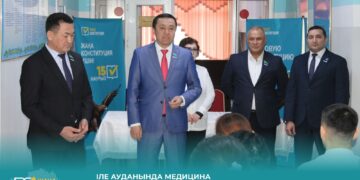МЕДИЦИНА ҚЫЗМЕТКЕРЛЕРІМЕН ЖАҢА КОНСТИТУЦИЯ ЖОБАСЫ ТАЛҚЫЛАНДЫ