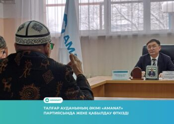 Талғар ауданының әкімі Танат Айдарбеков Есенкелдіұлы азаматтарды жеке қабылдады