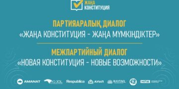28 ақпанда сағат 11:00-де Астанада «Жаңа Конституция – жаңа мүмкіндіктер» атты партияаралық диалог өтеді