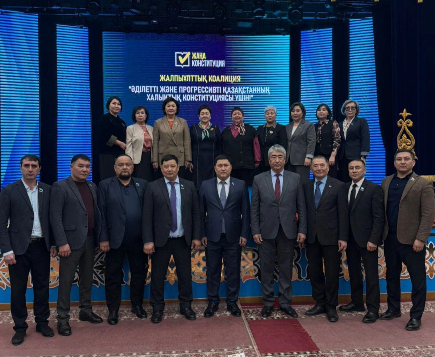 Коалиция құрылды