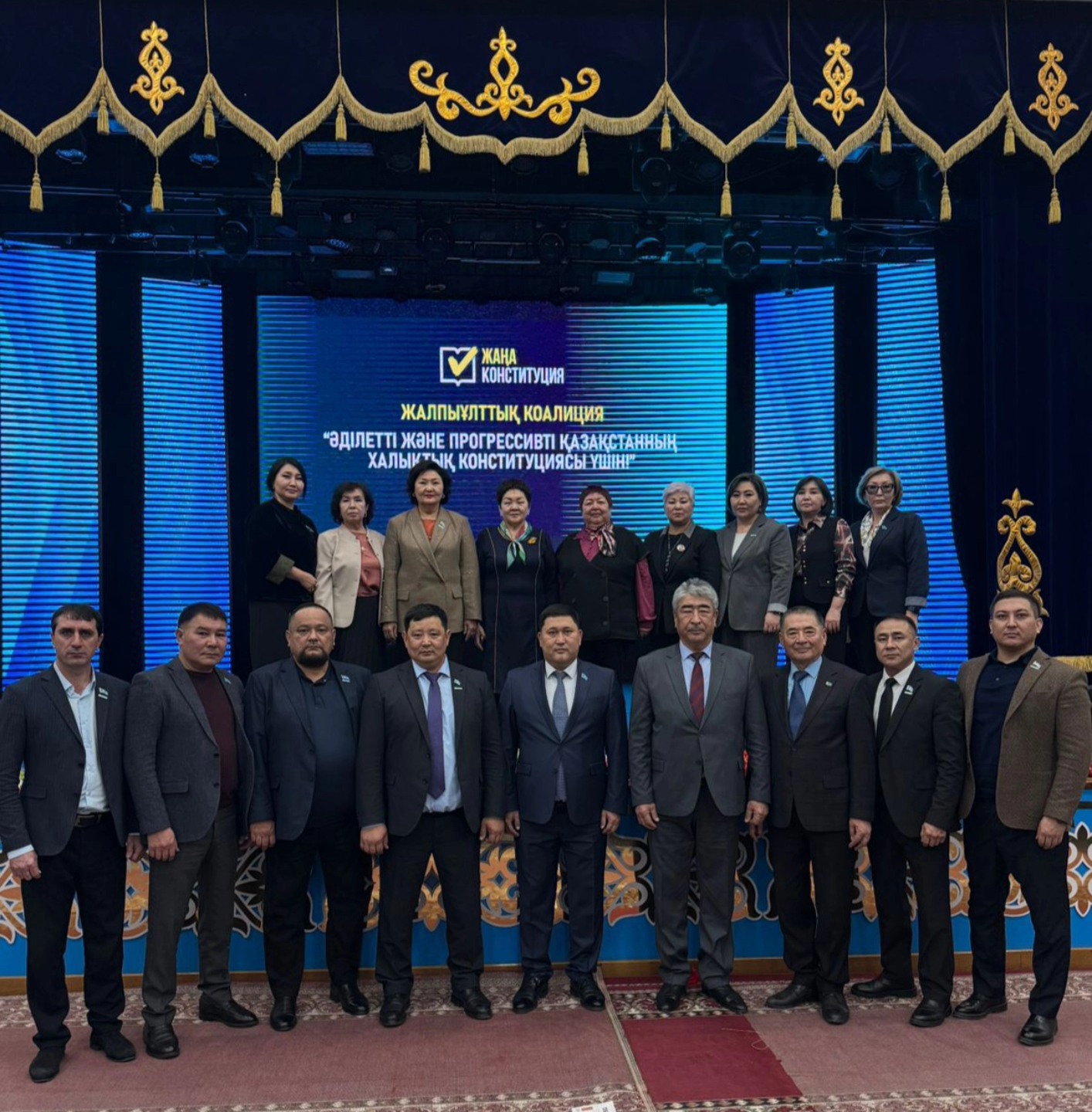 Коалиция құрылды