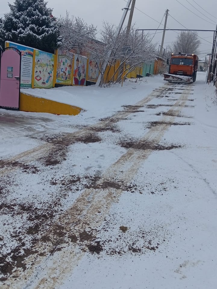 Күн райы қырық құбылды