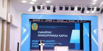 Басты талап – адал қызмет!