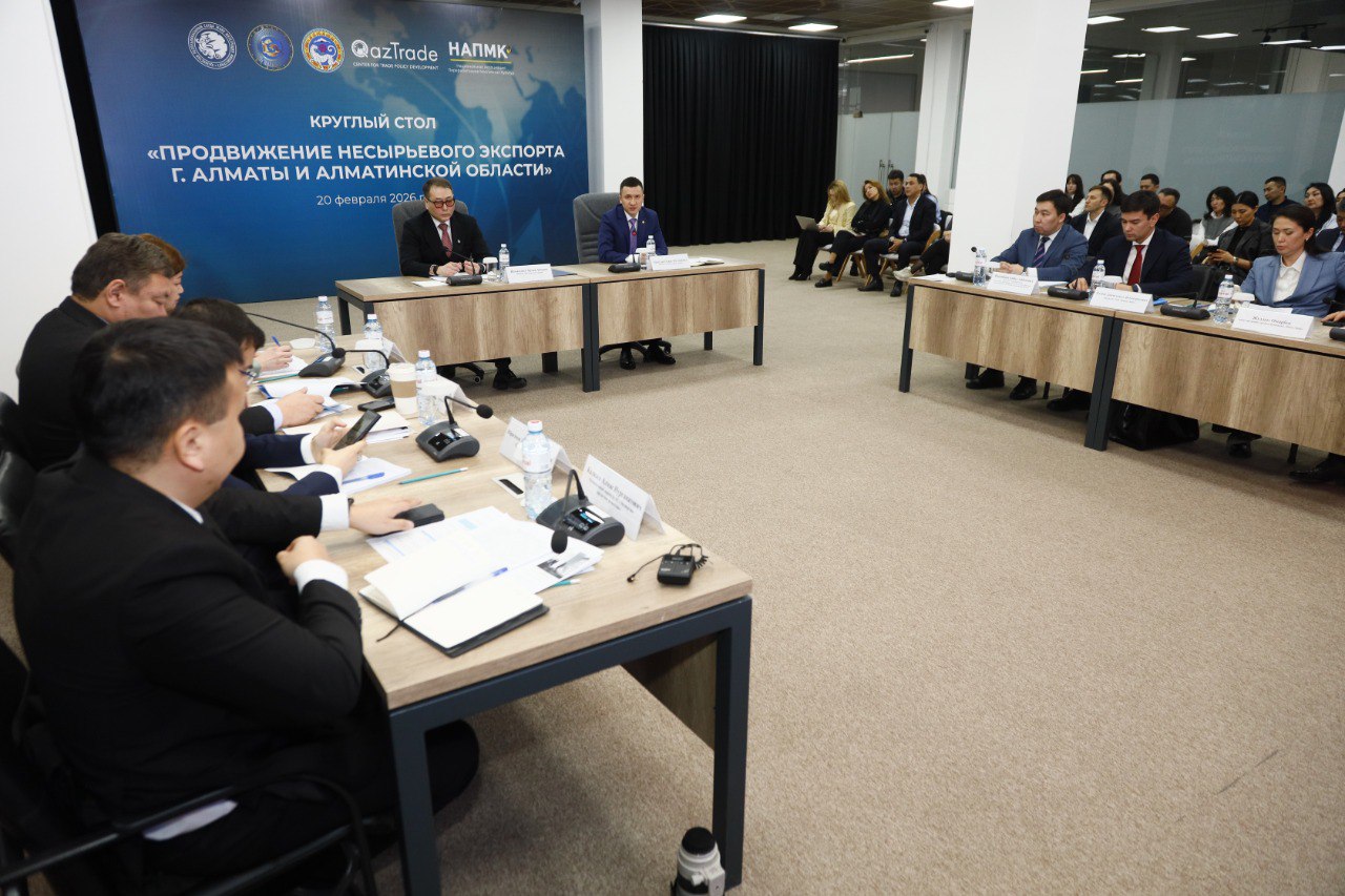 Сауда министрлігі 2030 жылға қарай Алматы мен Алматы облысының дайын өнім экспортын 1,5 млрд АҚШ долларына ұлғайтуды көздеп отыр