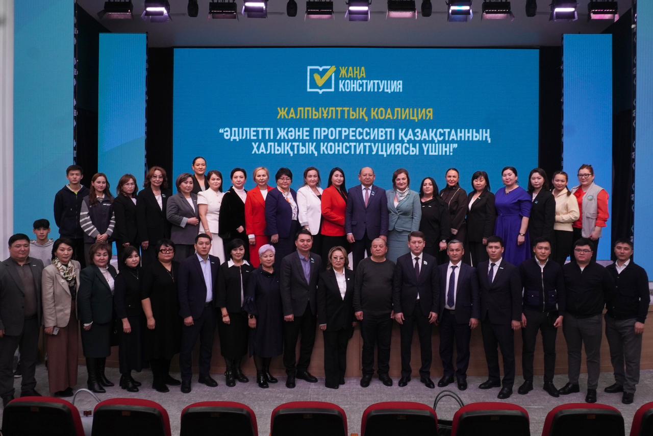 Алматы облысында жаңа Конституцияны қолдайтын өңірлік коалиция құрылды