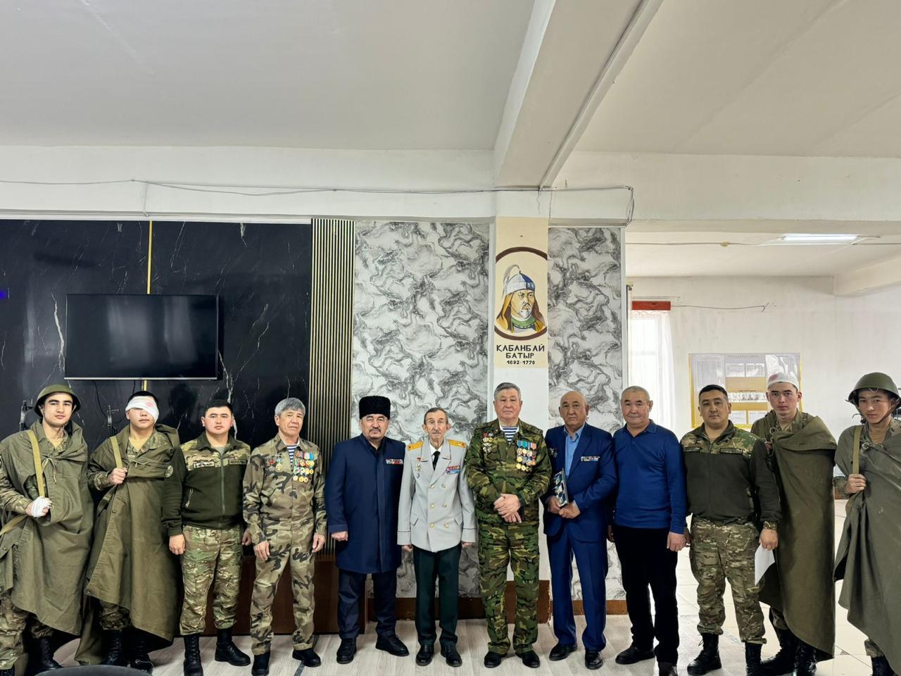 ТАҒЫЛЫМДЫ КЕЗДЕСУ