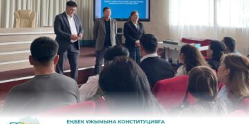 Жаңа Конституция жобасына қатысты талқылау өтті