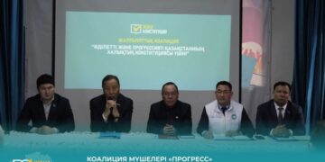 Мұғалімдер мен студенттерге Конституция жобасын таныстырды