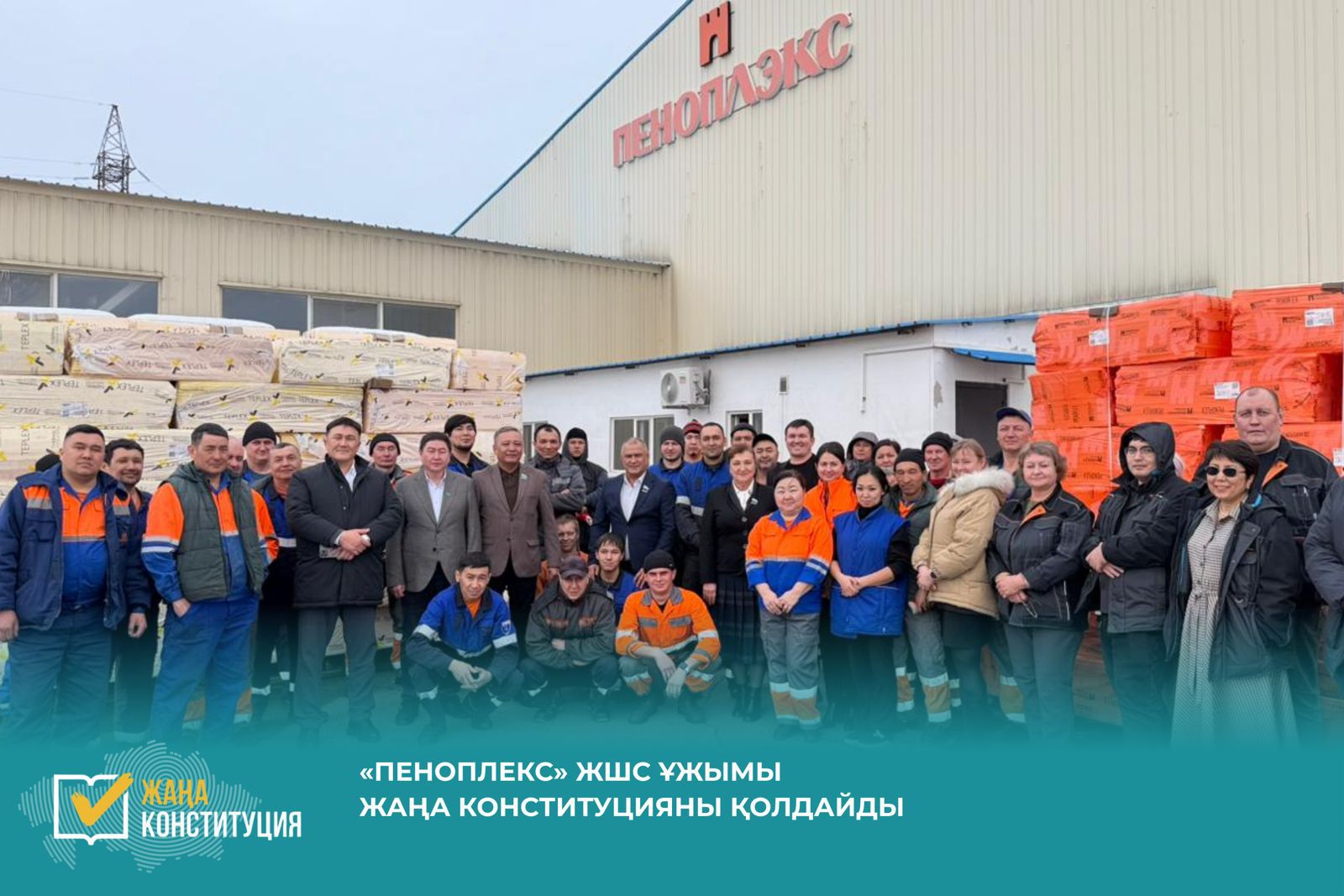 Алатауда Халықтық Конституцияны түсіндіру бойынша кездесу өтті