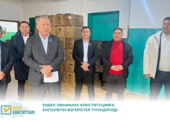 Коалиция мүшелері «УПП ОО КОС» ұжымымен кездесті