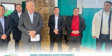 Коалиция мүшелері «УПП ОО КОС» ұжымымен кездесті