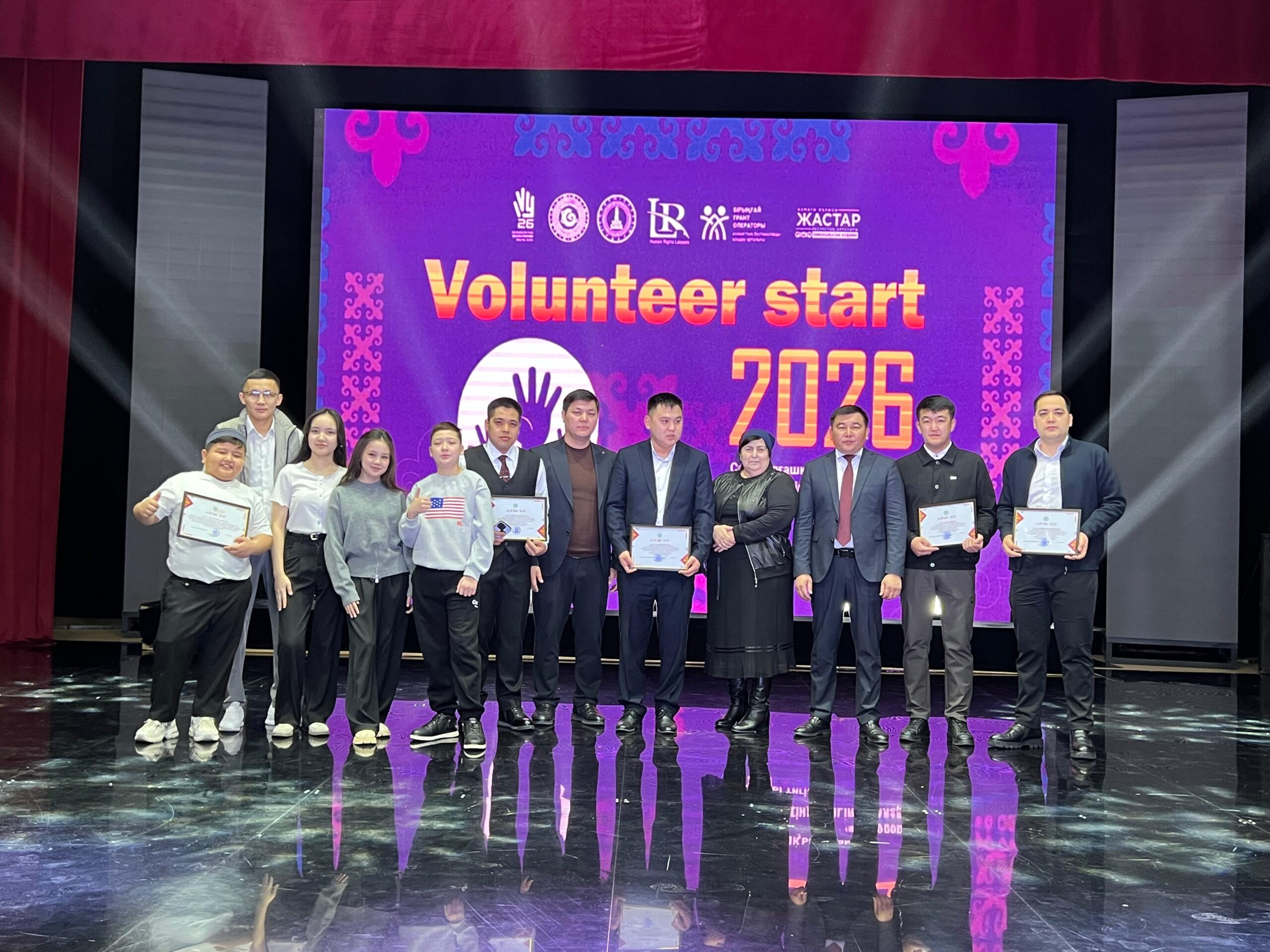 Форум Алматы облысында бастау алды