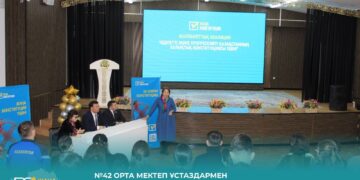 №42 ОРТА МЕКТЕП ҰСТАЗДАРМЕН КОНСТИТУЦИЯНЫҢ ЖАҢА ЖОБАСЫ ТАЛҚЫЛАНДЫ