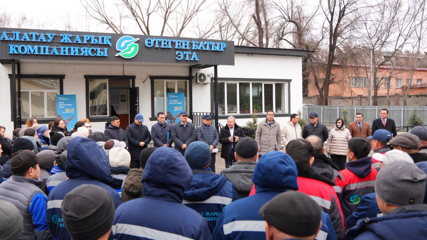 Алматы облысының энергетиктері жаңа Конституцияны қолдады