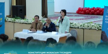 КОНСТИТУЦИЯ ЖОБАСЫН ТҮСІНДІРУ МАҚСАТЫНДА ҰСТАЗДАРМЕН КЕЗДЕСУ ӨТТІ