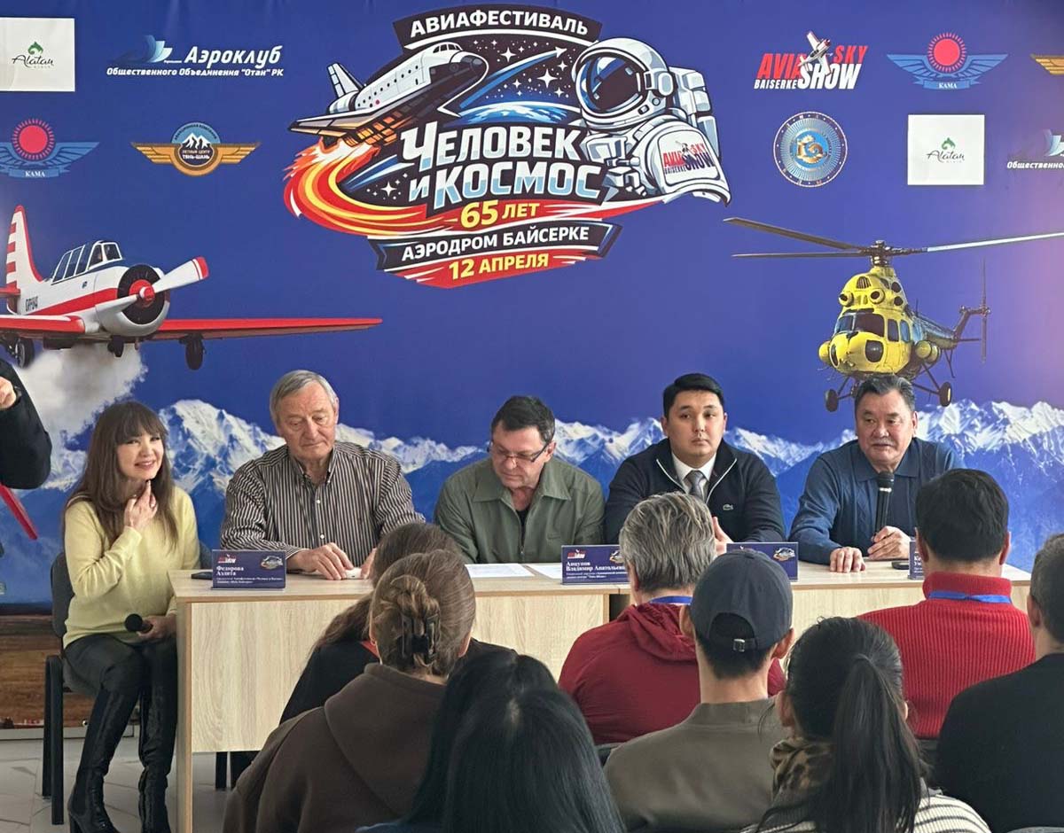 Авиафестиваль: Байсерке аспаны думанға бөленеді