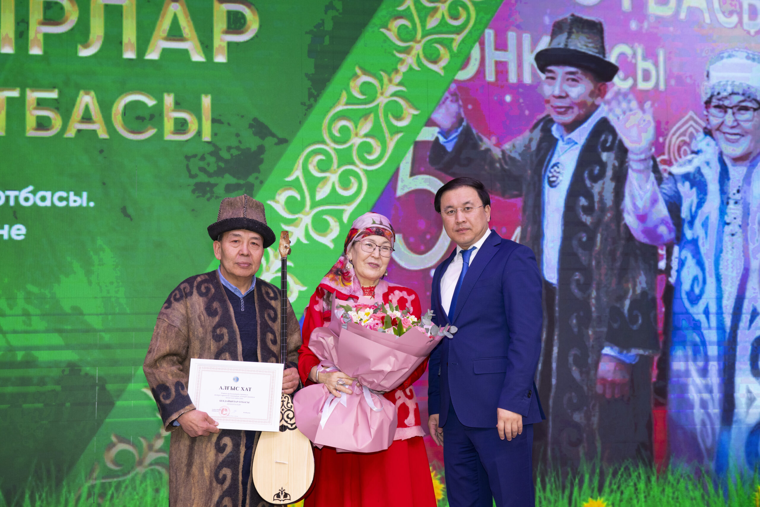 Мейірім мерекесі