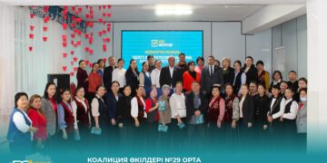КОАЛИЦИЯ ӨКІЛДЕРІ №29 ОРТА МЕКТЕПТІҢ ҰЖЫМЫМЕН ЖҮЗДЕСТІ