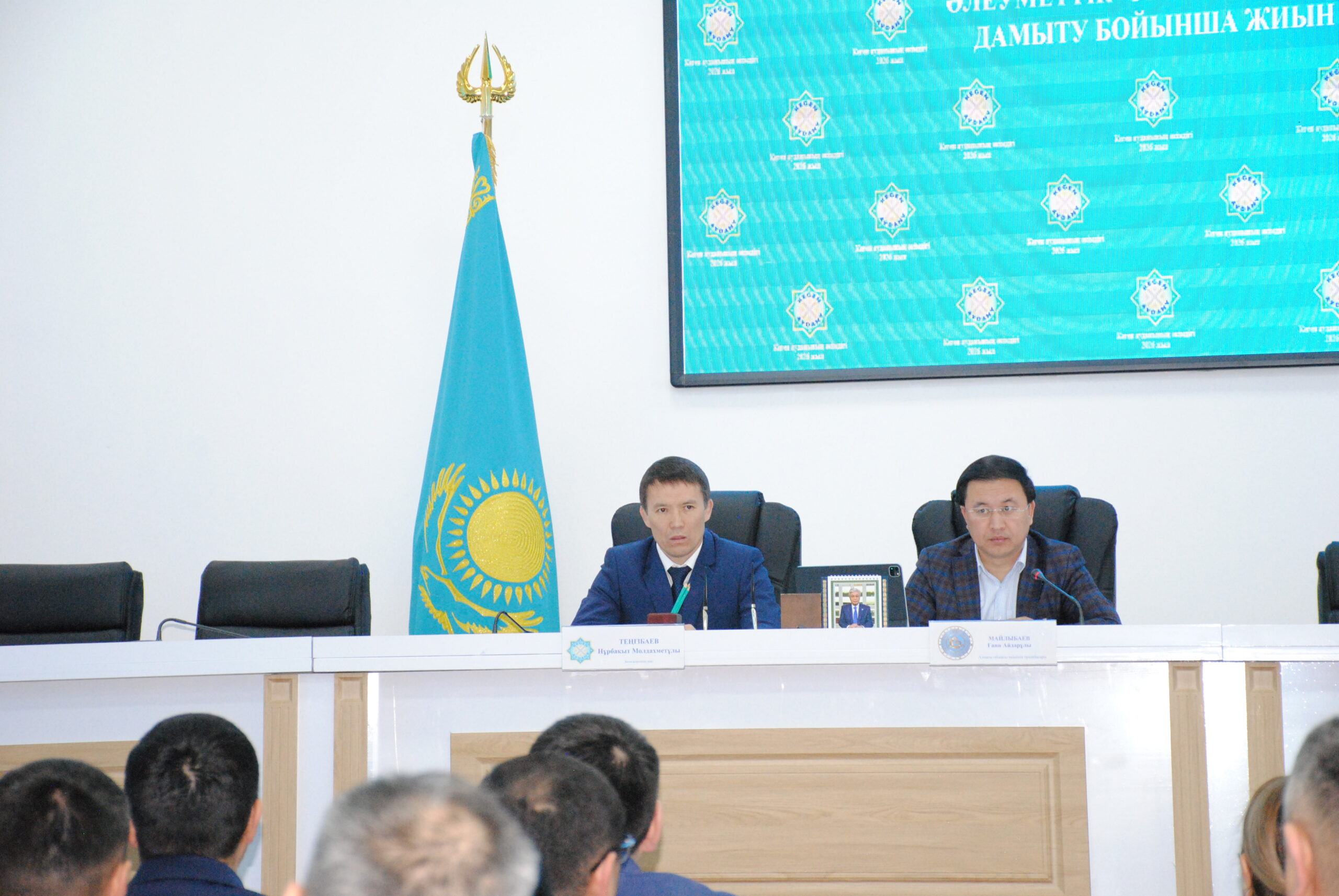 АЛДА АТҚАРЫЛАТЫН  ІСТЕР  САРАЛАНДЫ