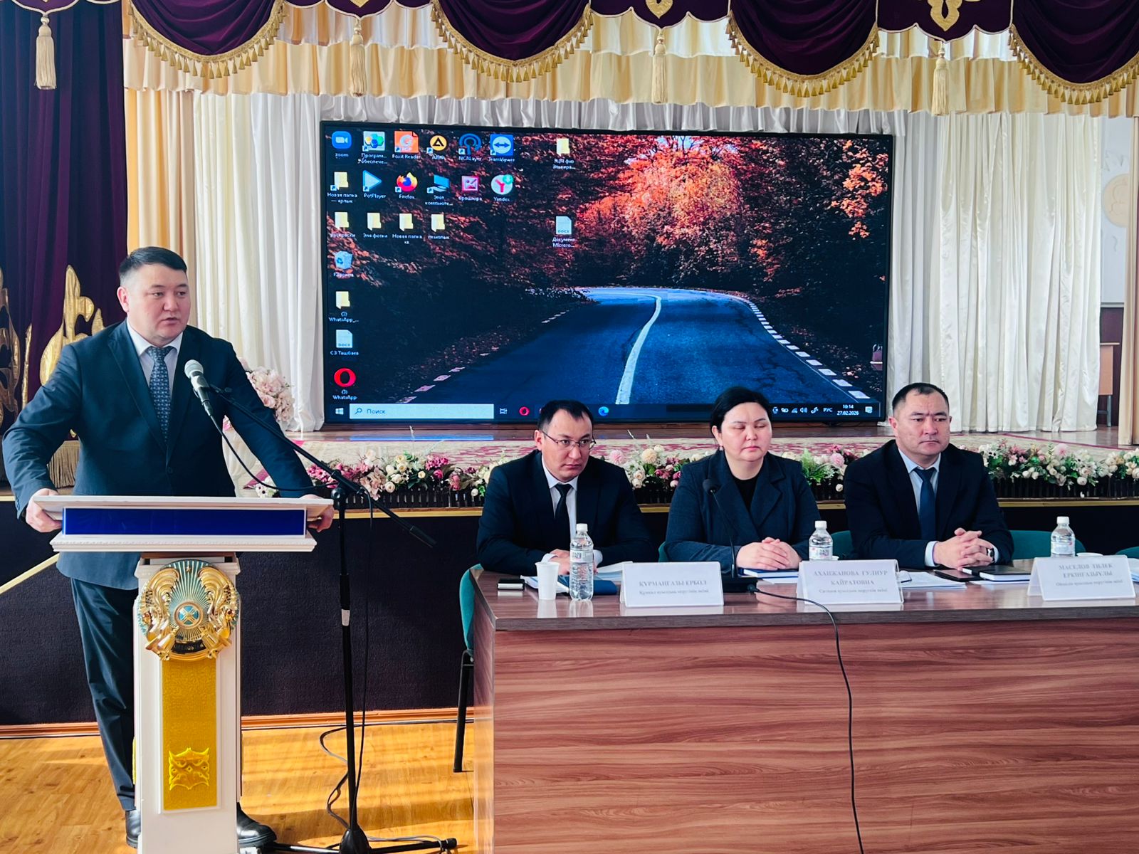 Шығысқа шақыра келді