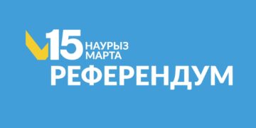 ЖСН арқылы дауыс беру үшін өз учаскеңізді табыңыз