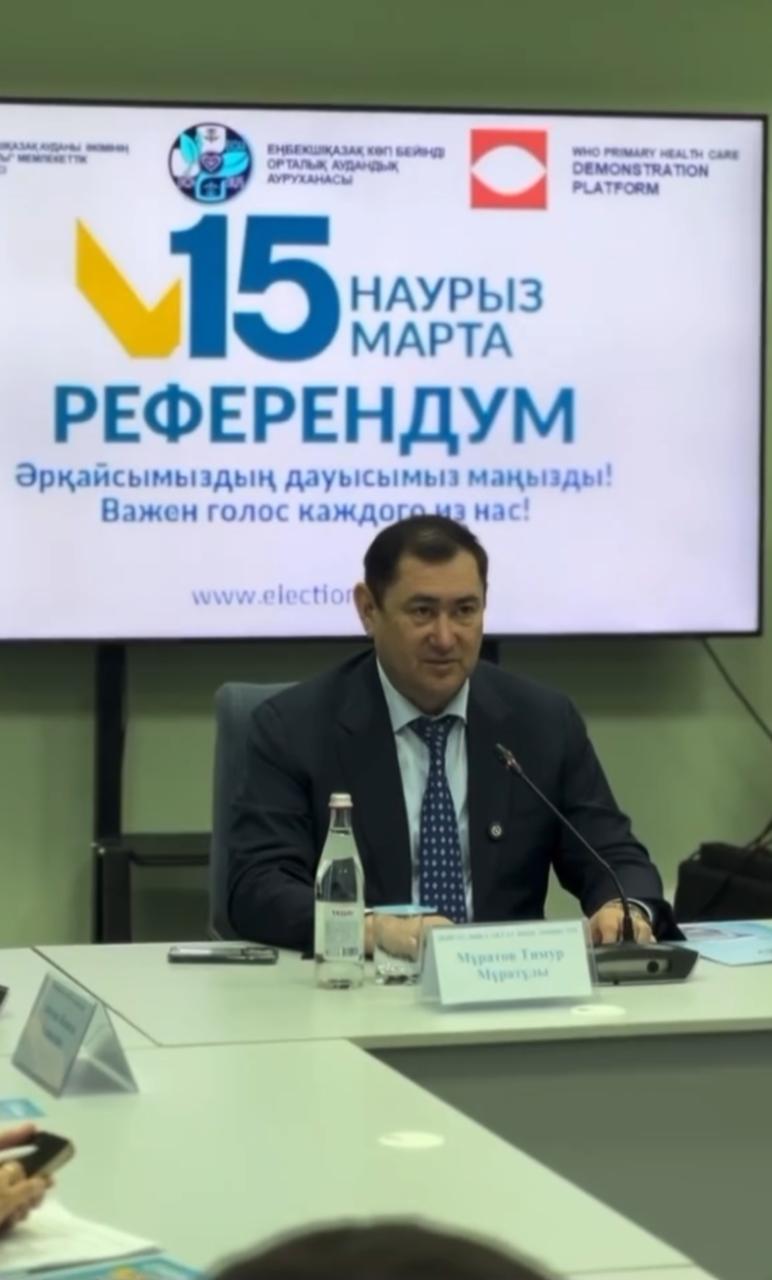 Жаңа Конституция жобасы талқыланды