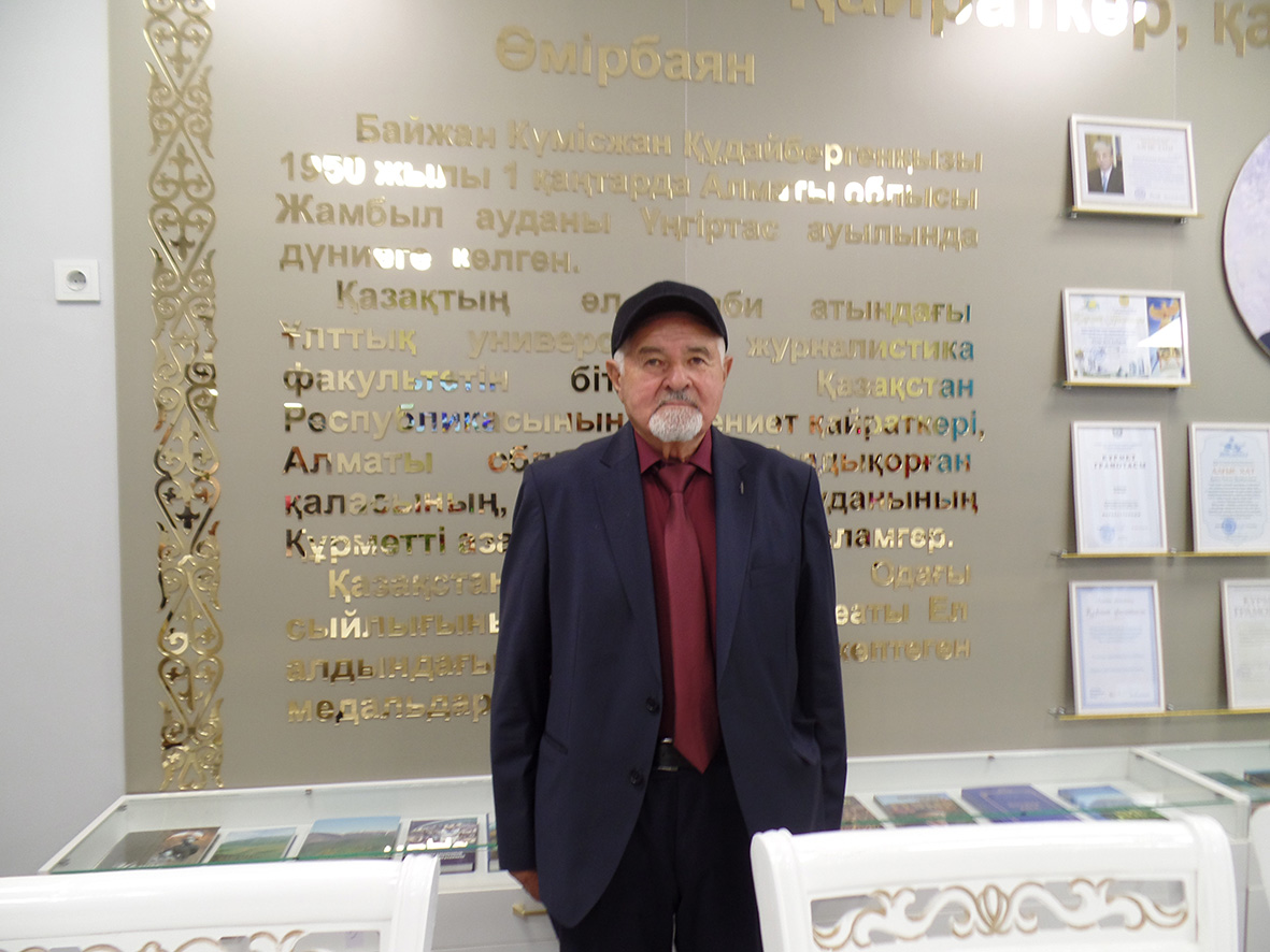 Ұрпақ сабақтастығы үзілмесін