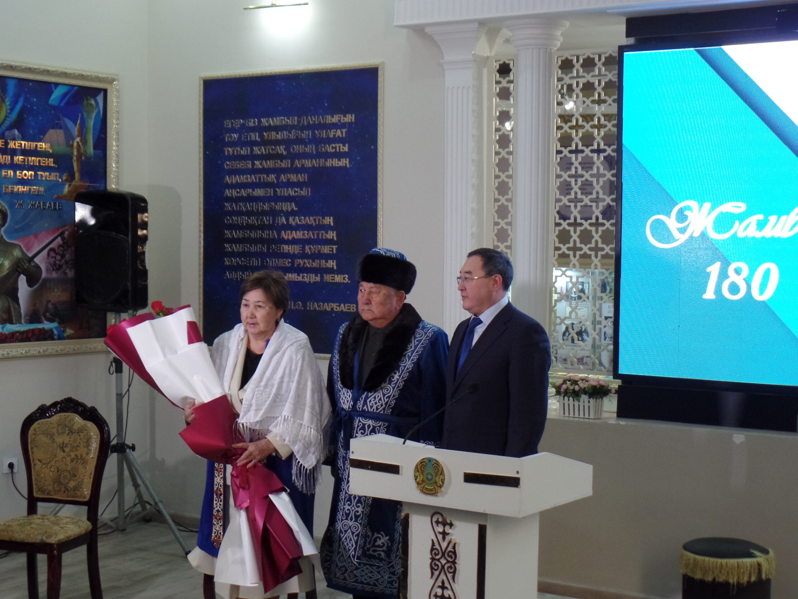 Жыр алыбының туған күнінде