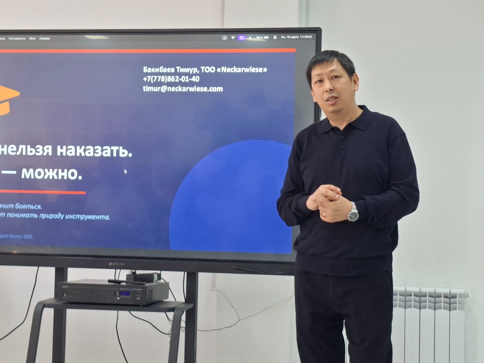 ДӘСТҮРДІ ТЕХНОЛОГИЯМЕН ҰШТАСТЫРДЫ