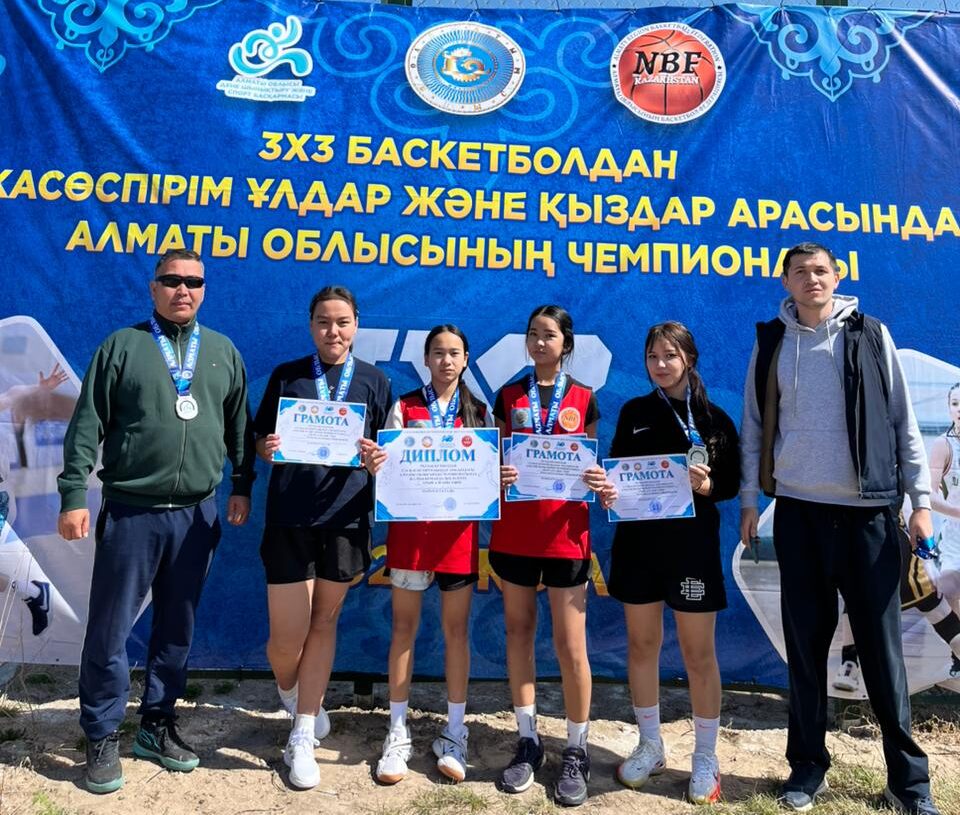 Баскетбол бәсекесі