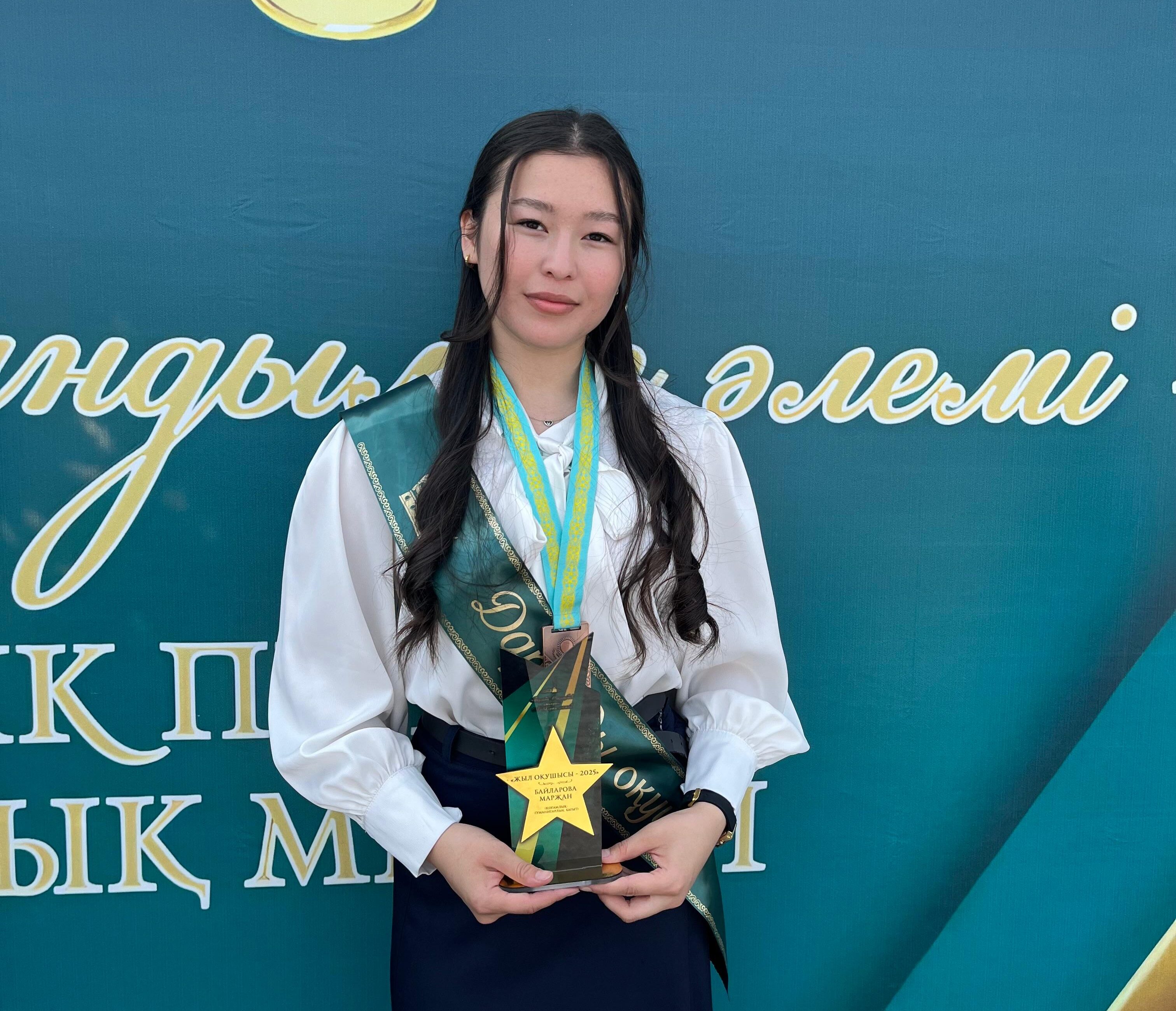 Дарынды шәкірт