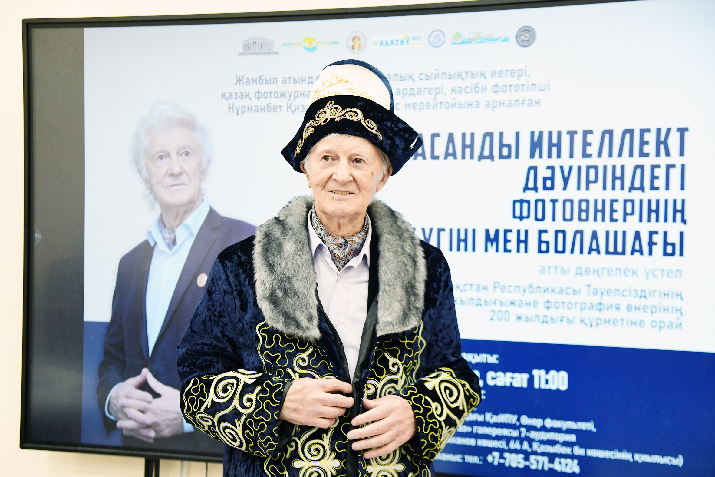 Суреттерді сөйлеткен