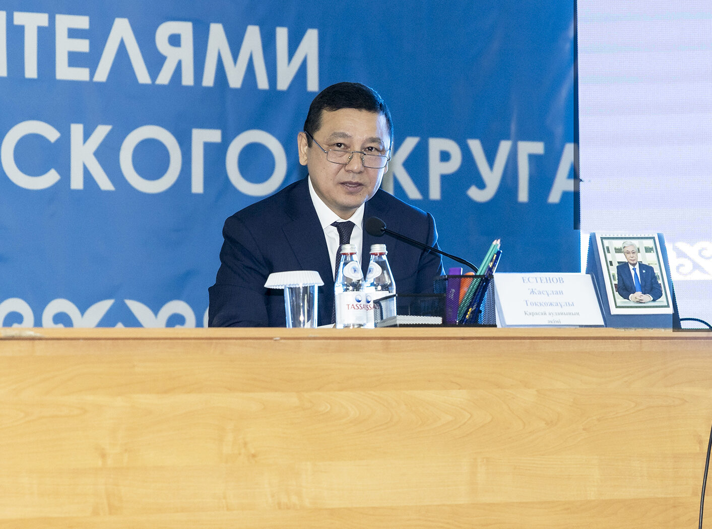 Ел алдындағы есеп