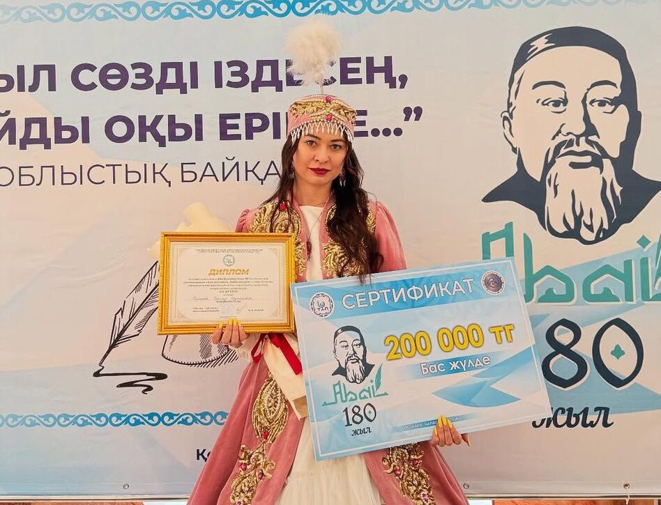 Тілге құрмет – елге құрмет