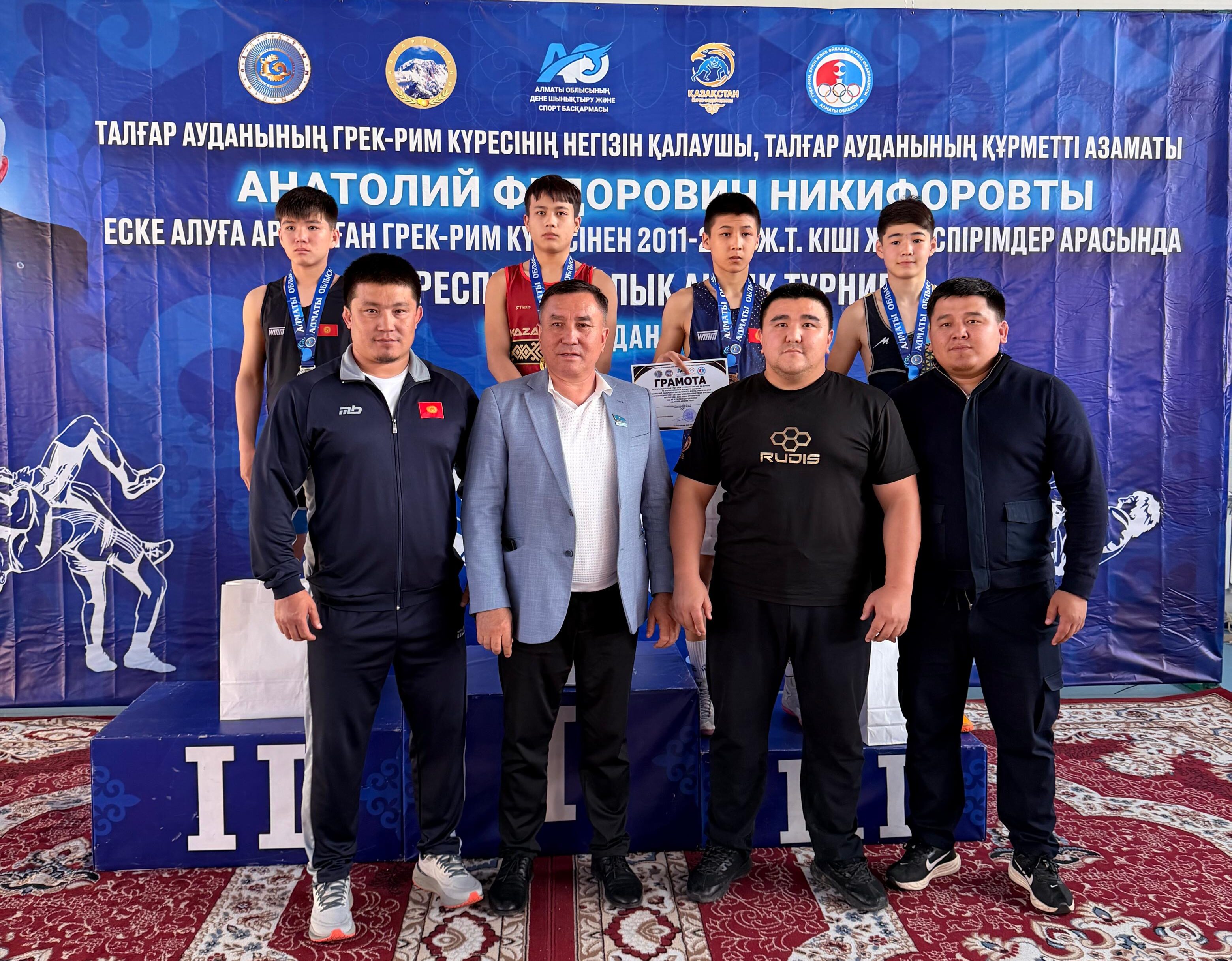 Болашақ чемпиондар бозкілемде