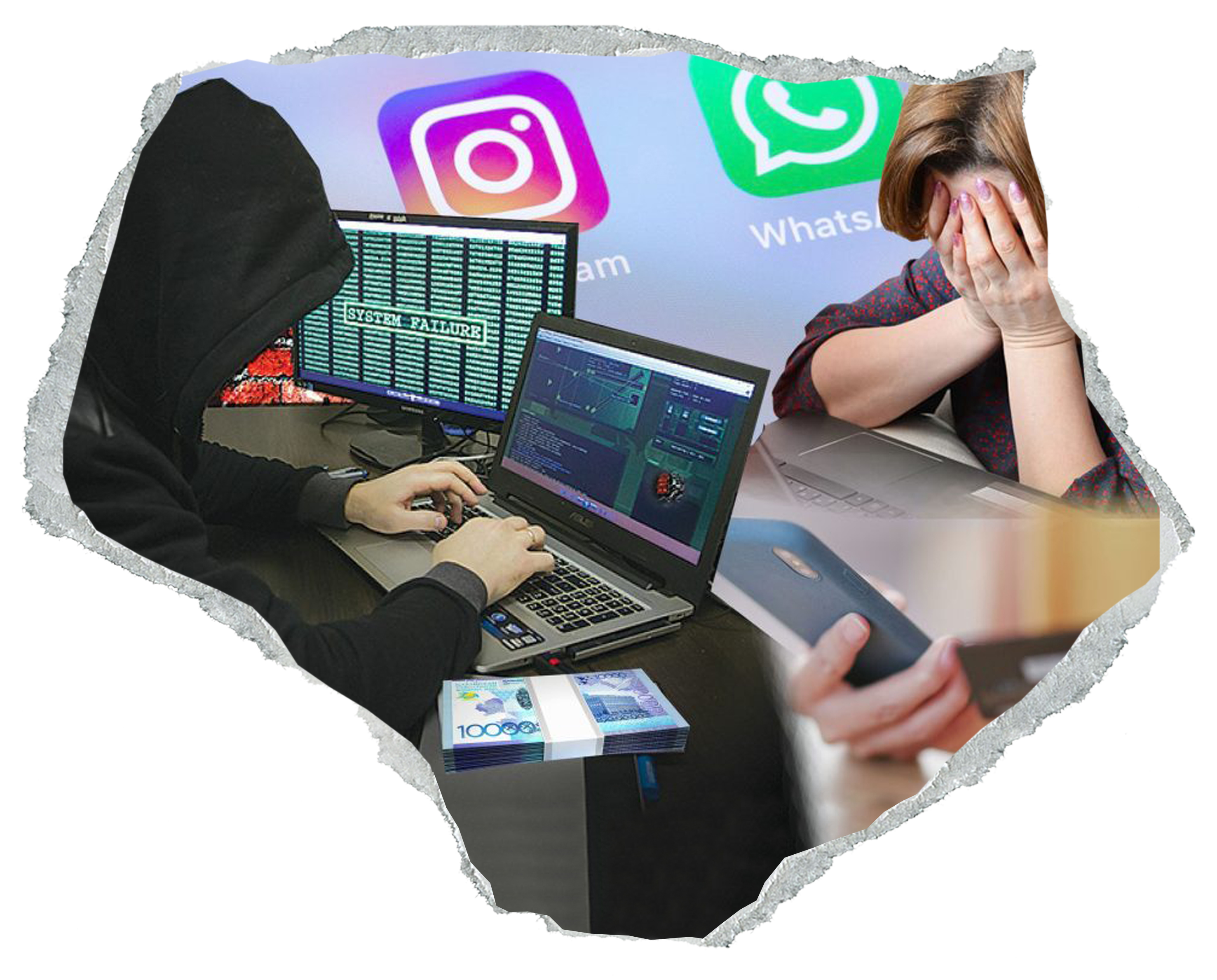 ИНТЕРНЕТТЕГІ ИЛЛЮЗИЯ