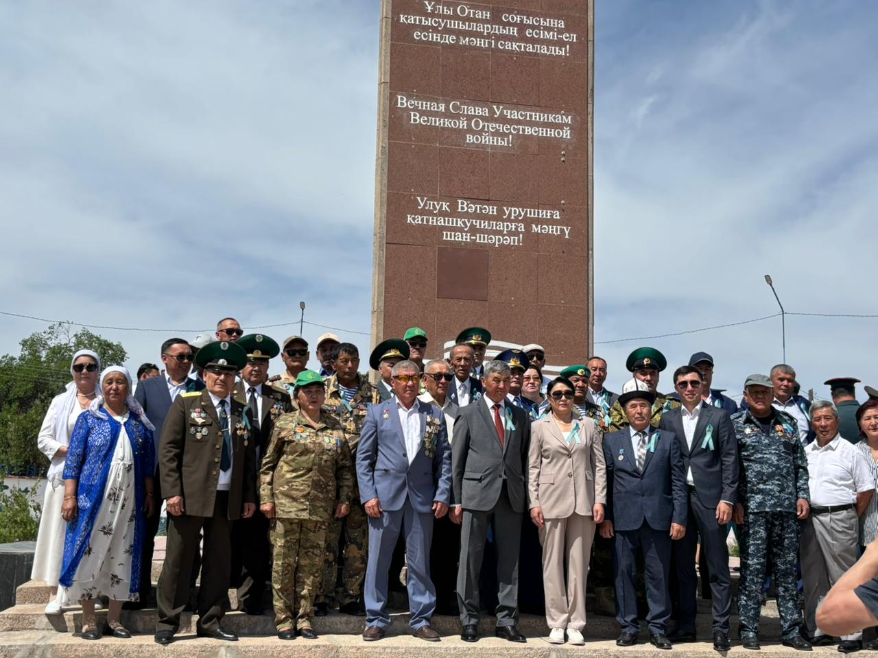 ЖЕҢІС ЖАЛАУЫ ЖЕЛБІРЕГЕН КҮН
