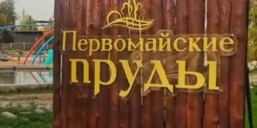 Демалыс аймағында экологиялық акция өтті